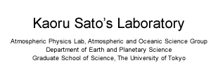 Kaoru Sato's Laboratory | Atmospheric Physics Lab, Atmospheric and Oceanic Science Group Department of Earth and Planetary Science, Graduate School of Science, The University of Tokyo